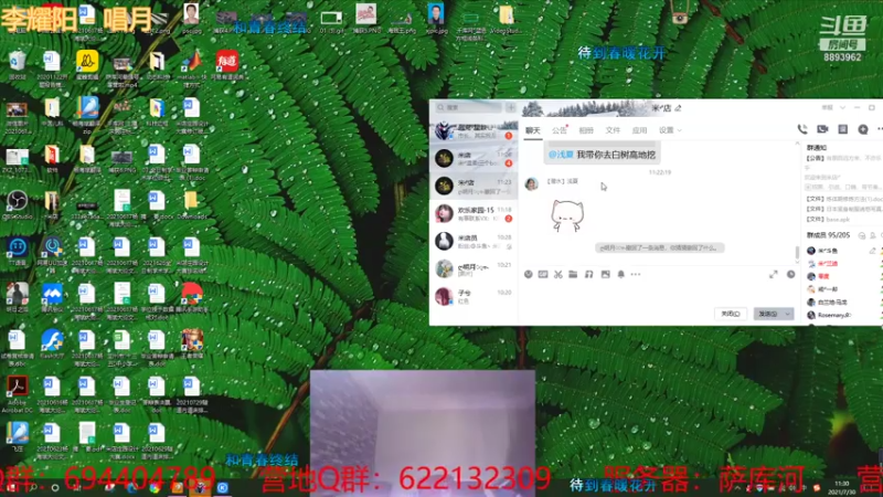 【2021-07-30 11点场】萨库河丶米店丶：米店暑假班开课啦