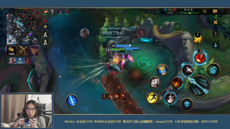 【LOL手游】主任5748的精彩时刻 20210806 00点场