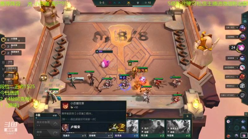 【2021-08-05 09点场】陈仔醉梦OvO：王者1500 前十 冲第一！