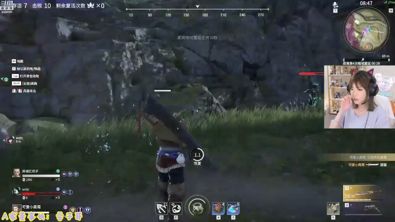 【英雄联盟】不2不叫周淑怡的精彩时刻 20210806 09点场