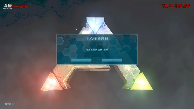 【渝万丶非凡 方舟：生存进化】2021-08-06 15:54:05-2021-08-06 16:09:10