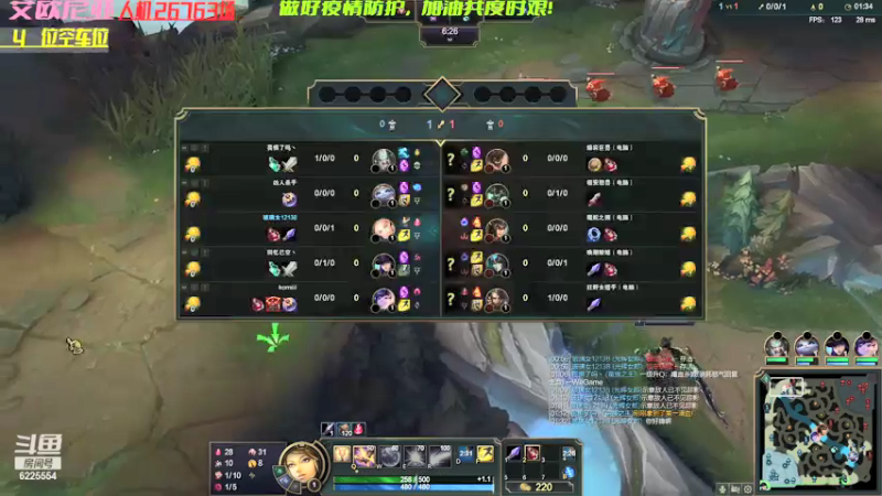 【2021-08-06 01点场】万通946：武汉加油！做好防控，共度疫情！
