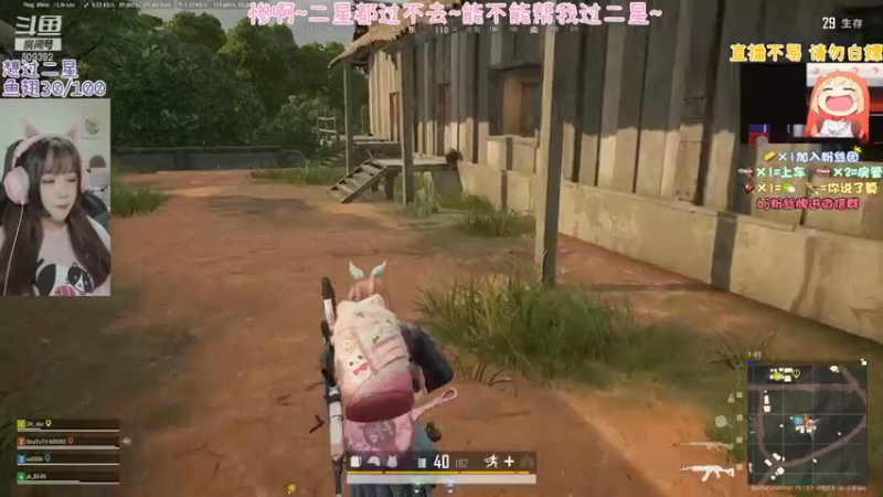 【2021-08-06 14点场】王艺琳OvO：❤️有车位❤️山东妹子交不起电费了呜呜呜