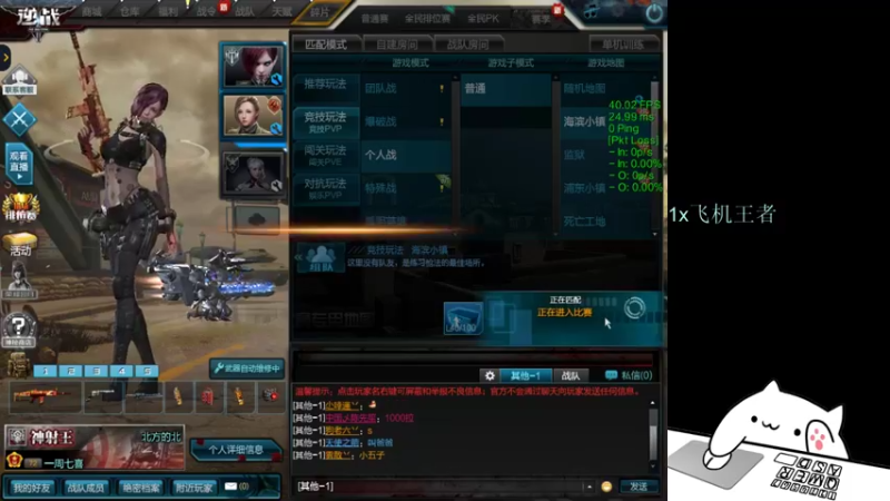 【2021-08-06 17点场】PE丶夏至：每场相遇都会有意义。