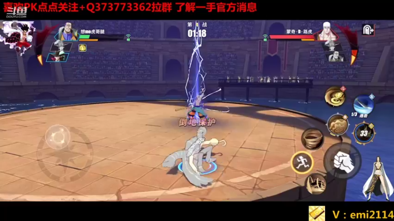 【2021-08-03 02点场】不是老年人：航海王热血航线有时候真好玩