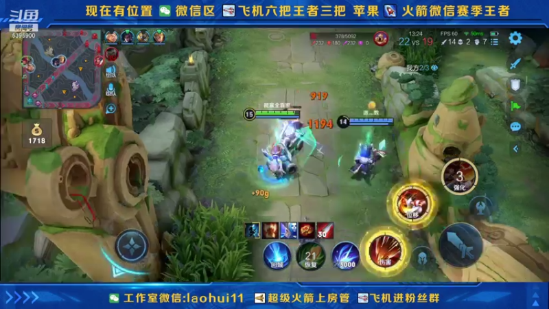 【2021-08-05 23点场】A老回：核弹流露露打野一秒万伤秒肉盾带粉如打人机