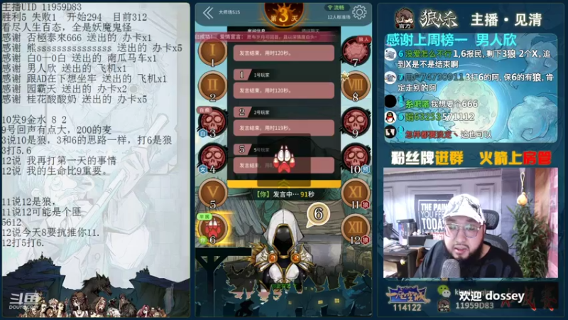 【2021-08-05 21点场】见清king：邪恶的大师场，让我们来搞心态吧！