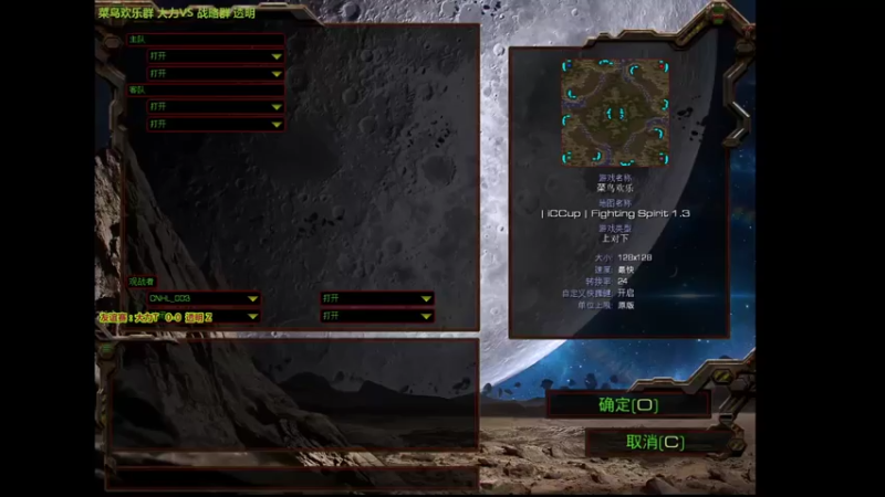 点播赛：大力T VS 透明