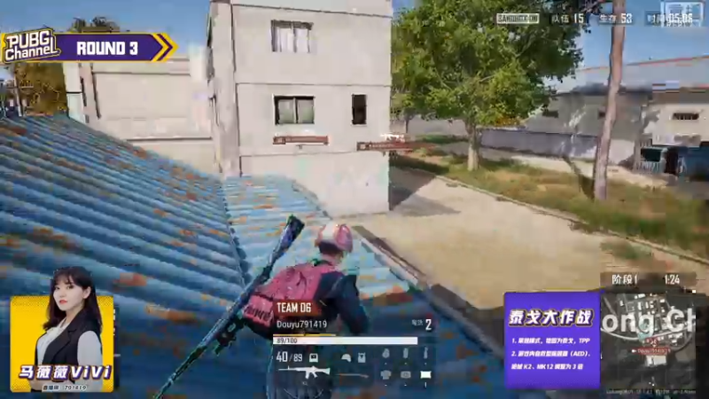 【2021-08-05 23点场】pubg活动：【直播】PUBGCHANNEL 主播对决