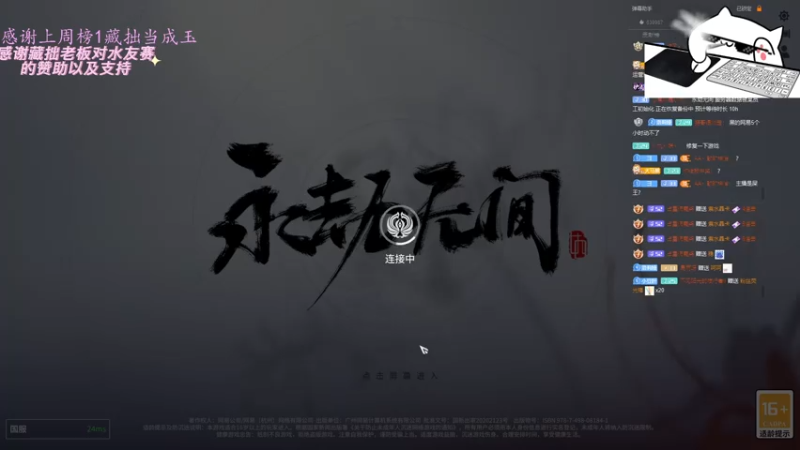 【2021-08-04 23点场】格洛莉娅S：森罗谷猴王