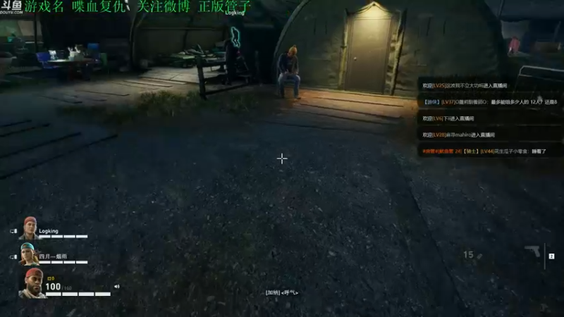 【2021-08-06 17点场】正版管子：【管子】喋血复仇·另类高能搞笑主播