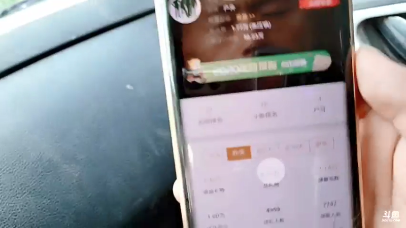 【2021-08-06 17点场】洪湖小肖：今天搞甲鱼扣巨货