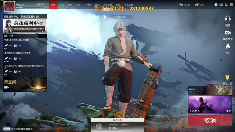 【2021-08-02 08点场】YJ柯然：进来聊天~就等你了！