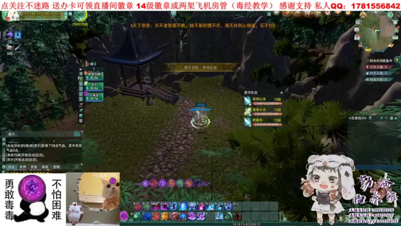 【2021-08-05 19点场】勤奋的赤鳞：【赤鳞】毒经散排磨炼坚强内心！