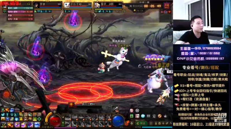 【2021-08-06 03点场】星灬叔：极限测伤、遴选、看号细节提升、回归指引