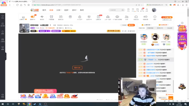 【2021-08-06 19点场】17小北：好好训练！认真比赛！！