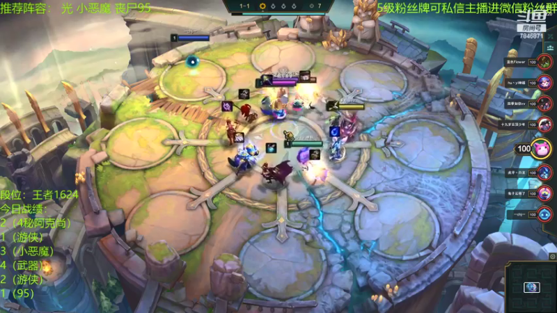 【2021-08-05 11点场】陈仔醉梦OvO：王者1500 前十 冲第一！