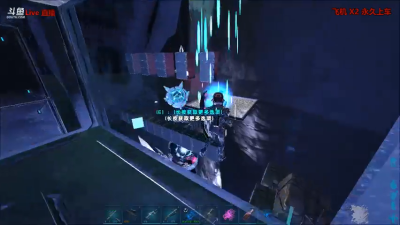 【渝万丶非凡 方舟：生存进化】2021-08-06 13:23:42-2021-08-06 13:38:50