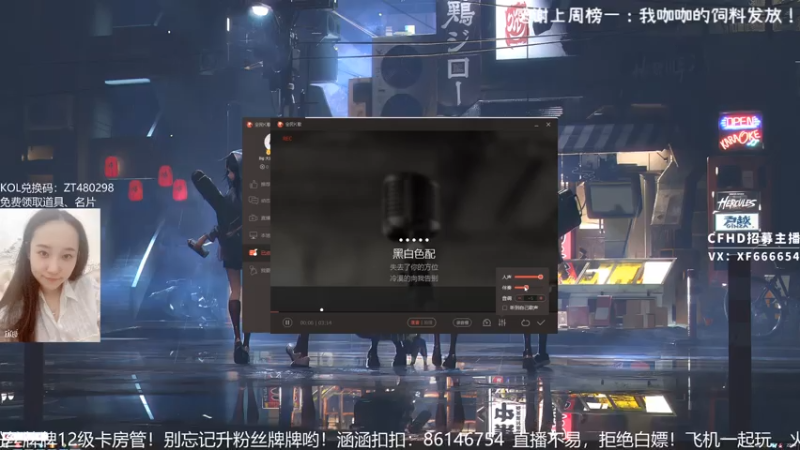 【2021-08-06 22点场】化羽画饼李：涵涵：CFHD小机灵鬼！