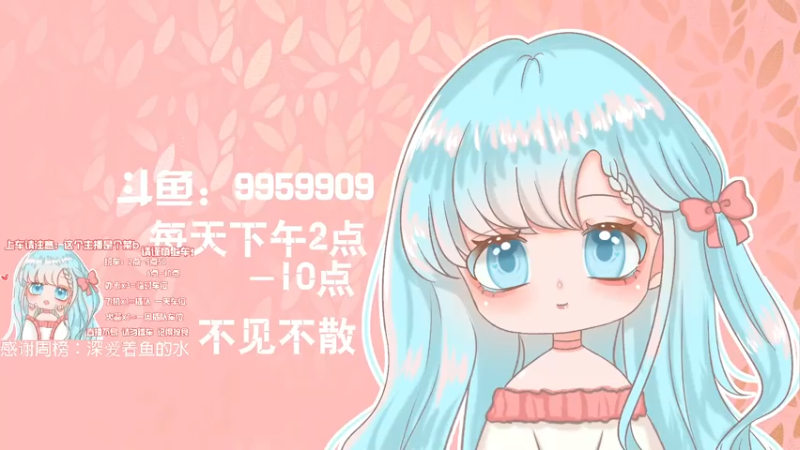 【2021-08-05 13点场】糯米是个女汉纸呀：休息了一天想我了吗~