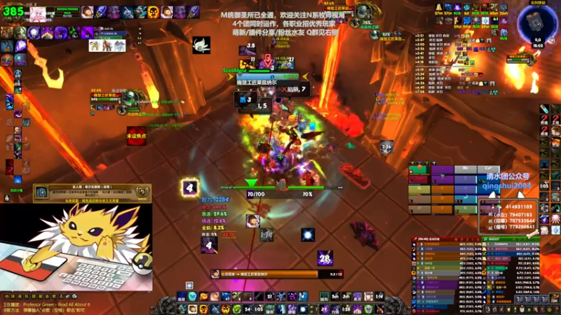 【2021-08-05 18点场】哈士城：【清水团】M统御圣所已通，下周预计4个团