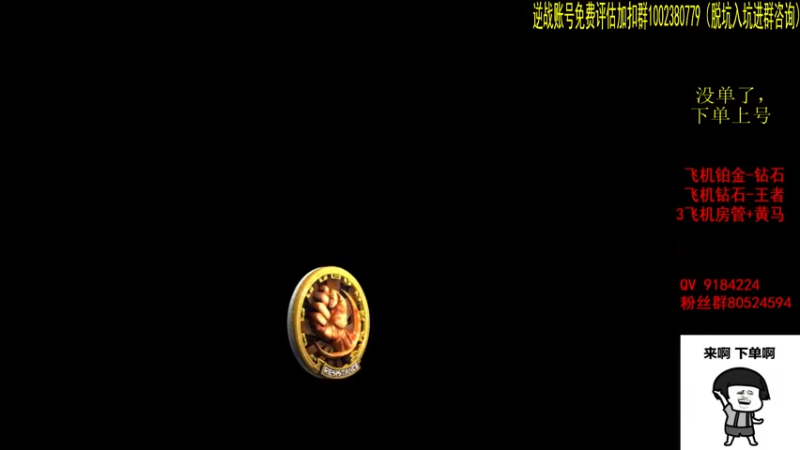 【星予丶浪漫 逆战】2021-08-06 16:43:39-2021-08-06 16:58:46