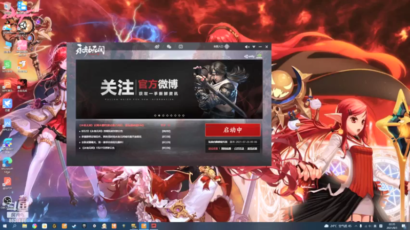 【2021-08-03 22点场】优秀亲年头某：我们的目标是星辰大海 8531156