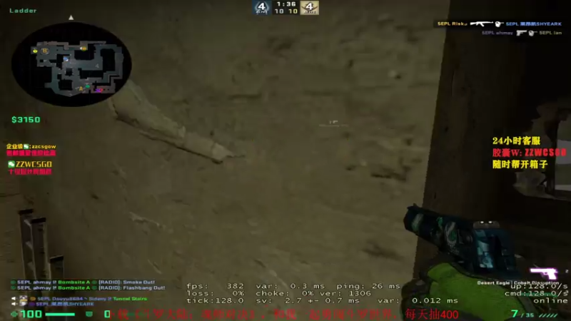 【2021-08-06 02点场】CSGO解说伟伟：今天5EPL上才艺了