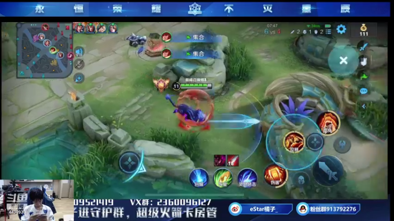 【2021-08-06 21点场】eStarPro橘子：专业解说estar vs tes