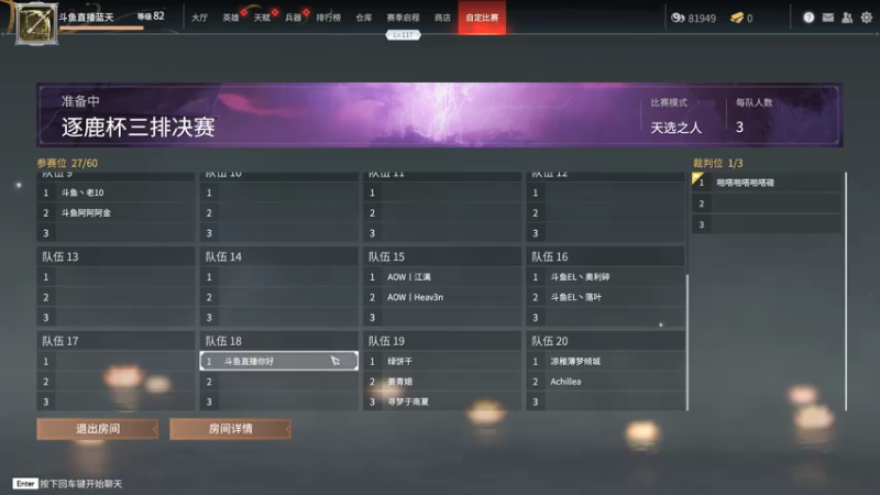 【2021-08-01 19点场】蓝天Bsky：天行健，地势坤