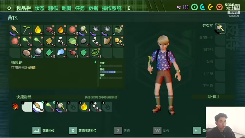 【2021-08-05 22点场】皮西蒙丷：【醉精彩的游戏直播】