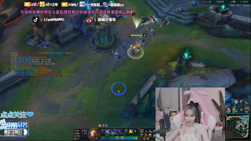 【2021-08-06 19点场】莉娅小宝贝：莉娅：请保护00后小妹妹