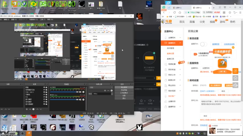 【2021-08-06 00点场】咸鱼超人小D：恐怖吓人的新游戏~
