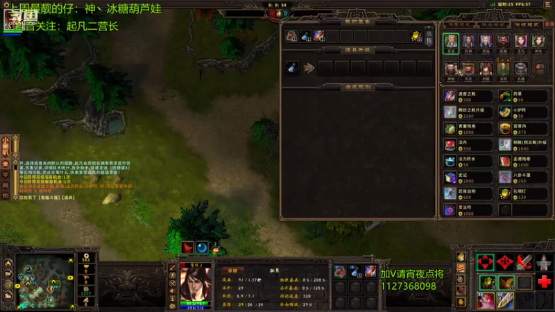 【二营长精彩吃鸡 群雄逐鹿】2021-08-05 16:49:48-2021-08-05 17:04:50