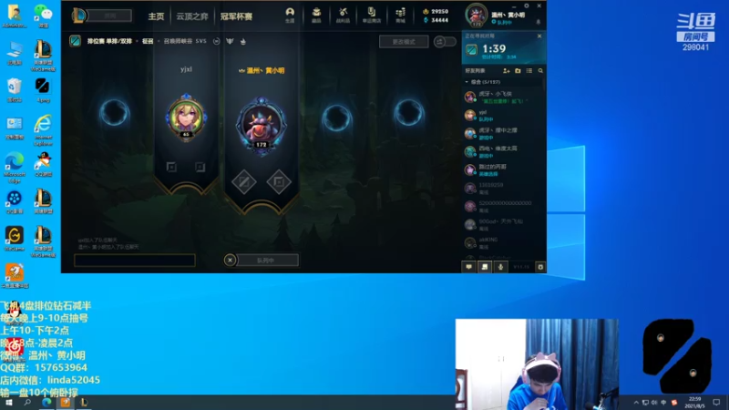 【2021-08-05 22点场】温州丶黄小明：黄小明：峡谷钻1无敌阿克尚瑞兹