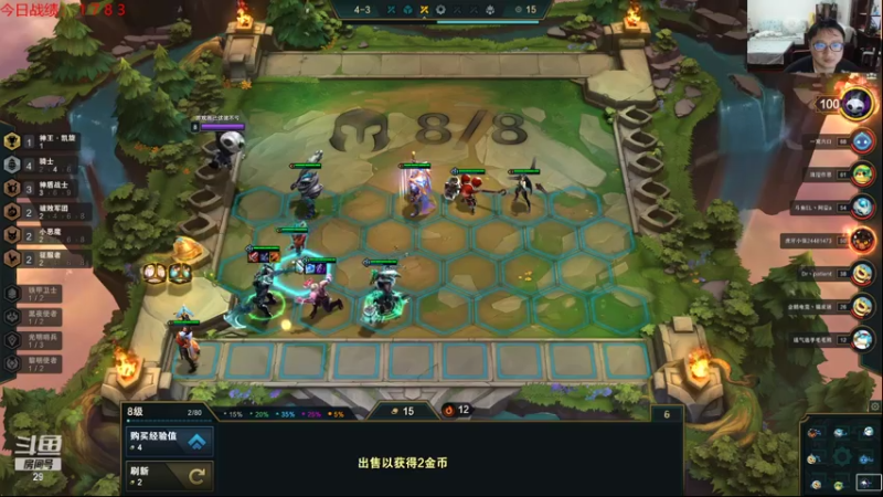 【2021-08-06 01点场】教练JoKer：今UP对TT EDG对LNG IG对RA