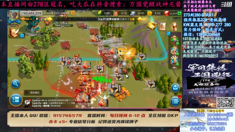 【2021-08-05 22点场】战神尼酱丶：278区火热招人中，是兄弟就来找我！