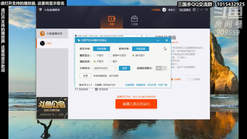 【2021-08-04 19点场】南蛮王丶：炎热的夏天 903559