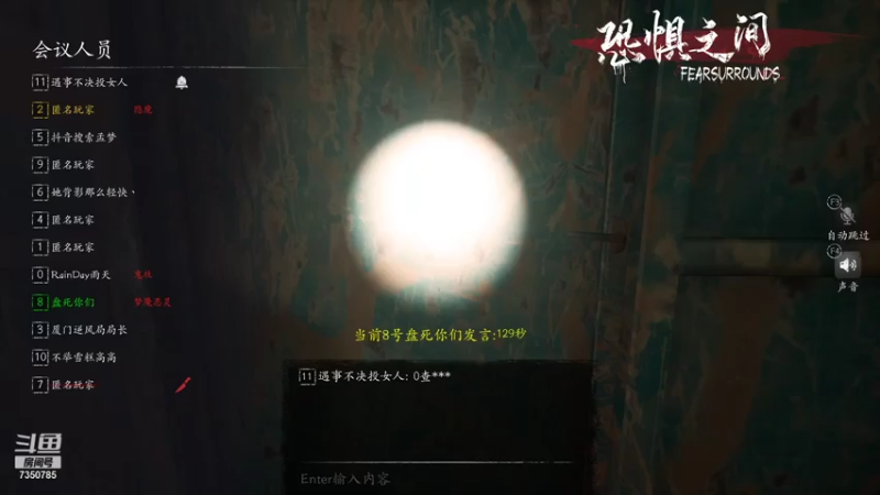 【2021-08-06 04点场】隔壁二大王：夜半无人私语时 7350785