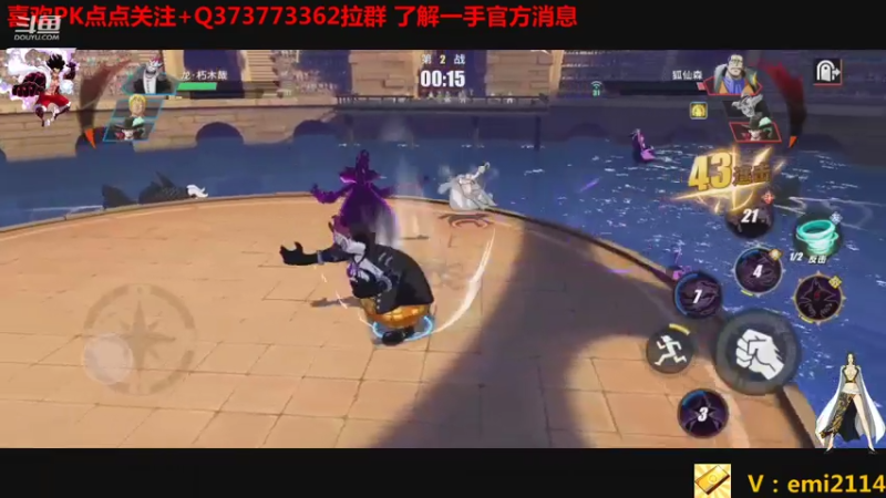 【2021-08-03 00点场】不是老年人：航海王热血航线有时候真好玩