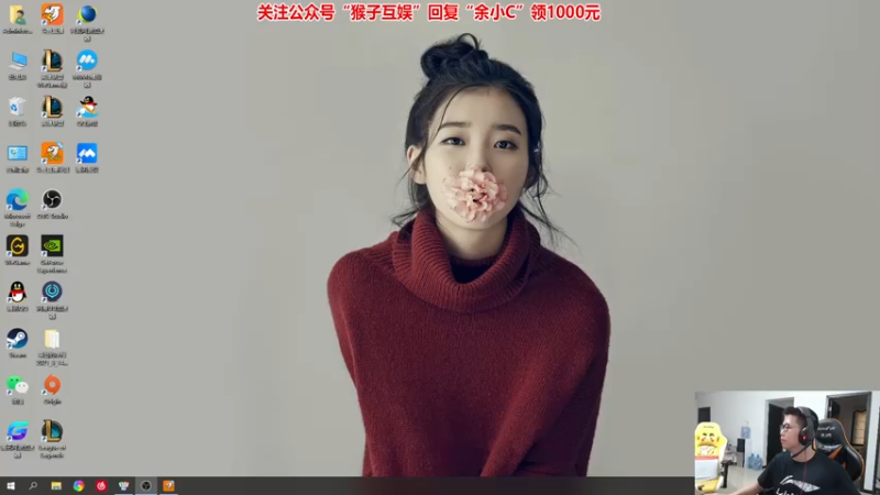 【2021-08-06 09点场】余小C真的很强：余小C：峡谷之巅冲大师晋级赛！