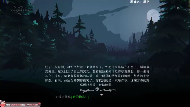 【2021-08-06 10点场】美美干嘛呢：❤美美❤我是伞兵