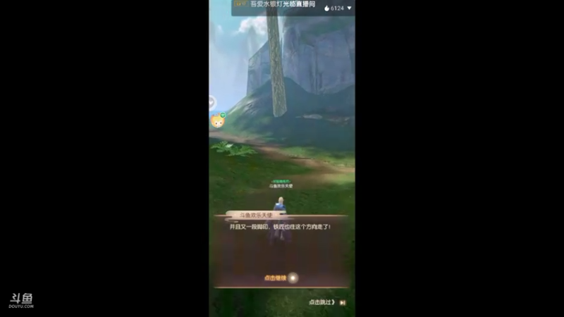 欢迎