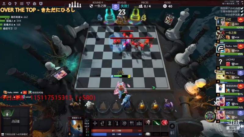 【2021-08-05 23点场】小红豆阿：白天下棋，凌晨冲8000！