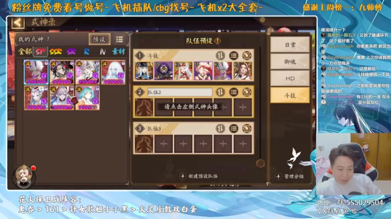 【2021-08-04 23点场】血墨丶：对萌新最友好的直播间