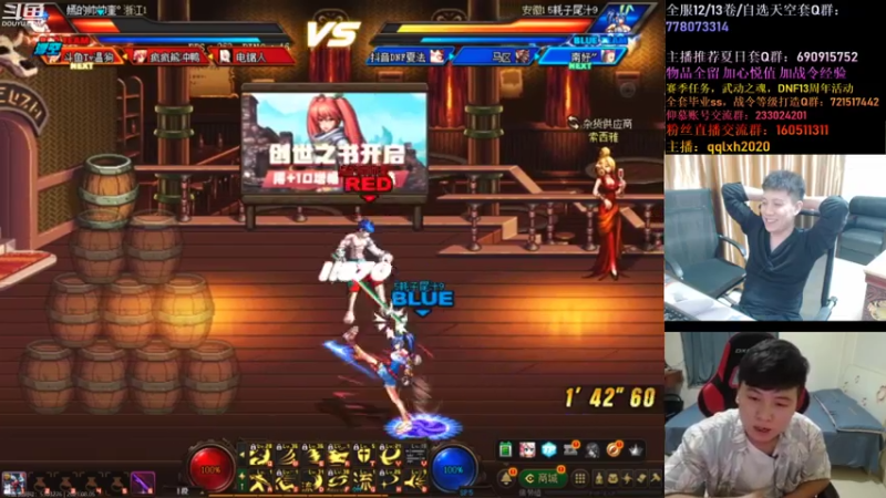 【2021-08-05 23点场】漫游kiss欢：顶级44 欢乐点将！午夜嗨起来！