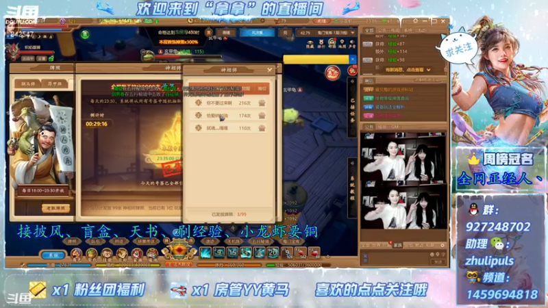 【2021-08-05 23点场】叫我拿拿吧：千古玩法避坑指南