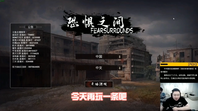 【英雄联盟】即将拥有人鱼线的PDD的精彩时刻 20210806 02点场