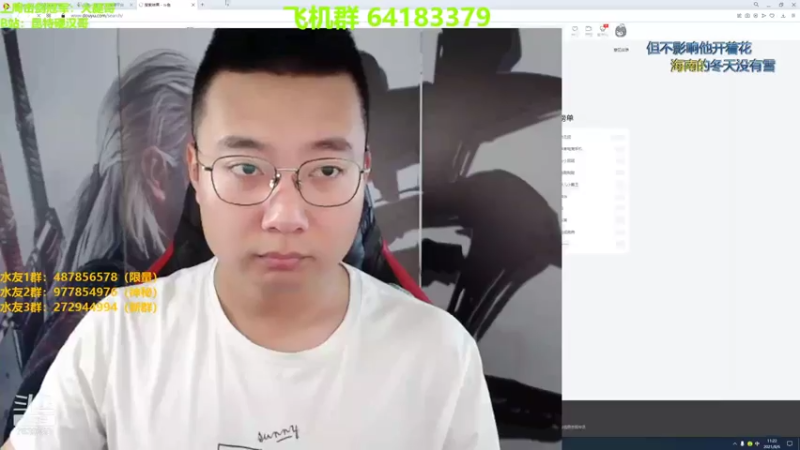 【2021-08-06 11点场】硬汉哥孙士彧：昆特牌真是太好玩啦