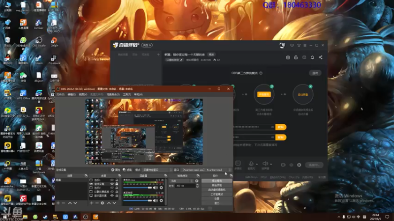 【2021-08-05 22点场】就叫啊翼吧：啊翼：陪你度过每一个无聊的夜
